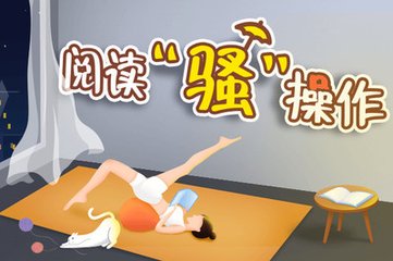 开云体app下载